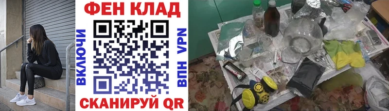 гидра зеркало  Клинцы  Амфетамин Розовый 