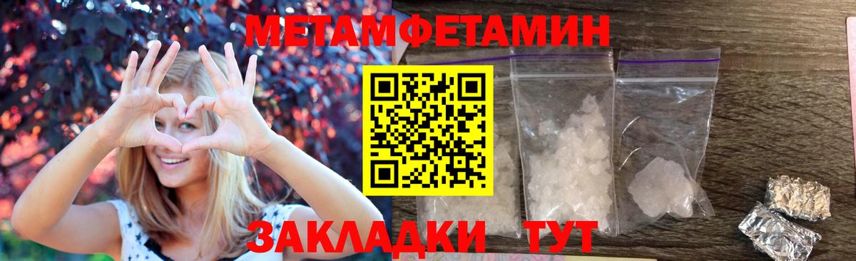 Амфетамин 98% Клинцы