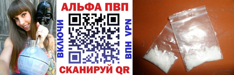 Alpha PVP СК  Клинцы 