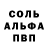 Кетамин VHQ Marina Pentagon