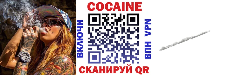 Cocaine 99%  Клинцы 