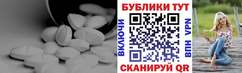 где продают наркотики  Клинцы  Экстази Cube 