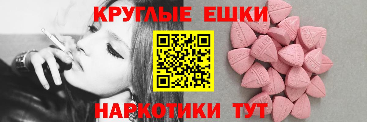 Ecstasy Punisher Клинцы