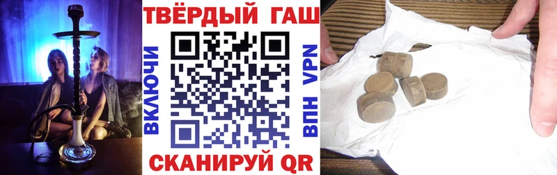 ГАШ Cannabis  что такое   Клинцы 