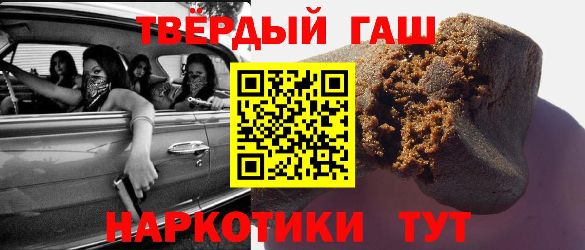 Гашиш VHQ  Вход с VPN  Гашиш  Клинцы  Гашиш VHQ 