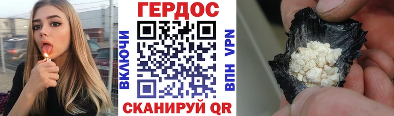KRAKEN ссылки Клинцы Героин афганец где купить наркоту