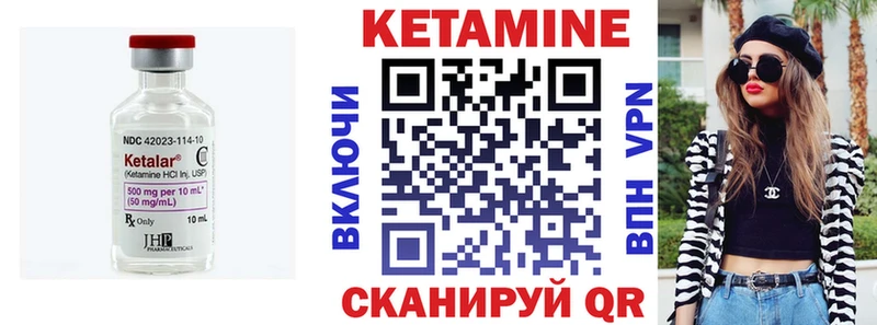 блэк спрут ONION  купить закладку  Клинцы  КЕТАМИН VHQ 