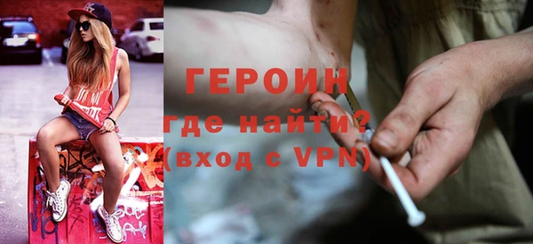 ГАЛЛЮЦИНОГЕННЫЕ ГРИБЫ Абдулино