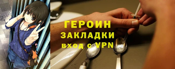 метадон Абинск