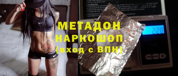 ГАЛЛЮЦИНОГЕННЫЕ ГРИБЫ Абдулино