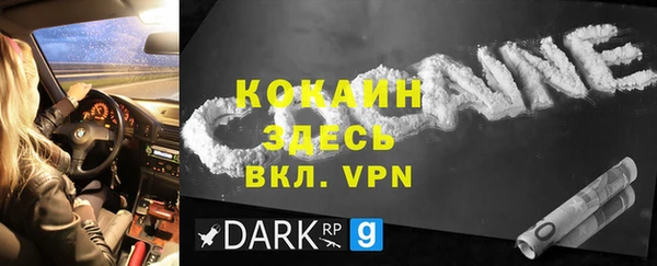 мескалин Абаза