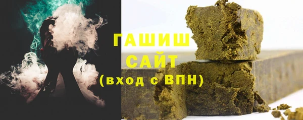ГАЛЛЮЦИНОГЕННЫЕ ГРИБЫ Абдулино
