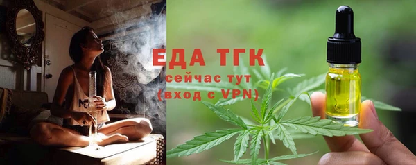 ГАЛЛЮЦИНОГЕННЫЕ ГРИБЫ Абдулино