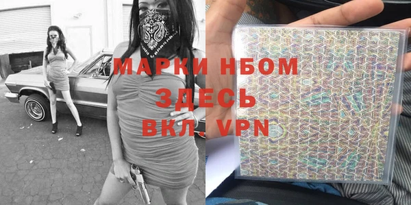 метадон Абинск