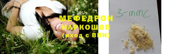 ГАЛЛЮЦИНОГЕННЫЕ ГРИБЫ Абдулино