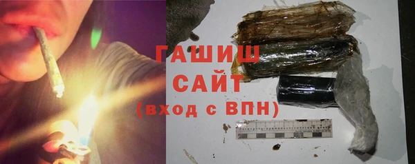 ГАЛЛЮЦИНОГЕННЫЕ ГРИБЫ Абдулино