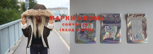 метадон Абинск