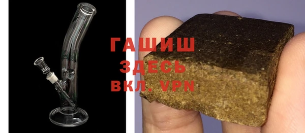ГАЛЛЮЦИНОГЕННЫЕ ГРИБЫ Абдулино