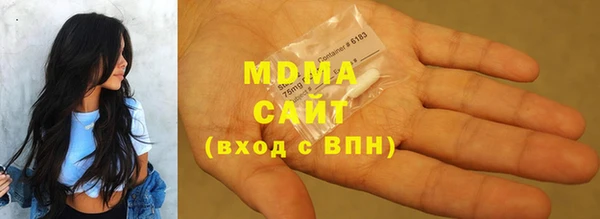 ГАЛЛЮЦИНОГЕННЫЕ ГРИБЫ Абдулино