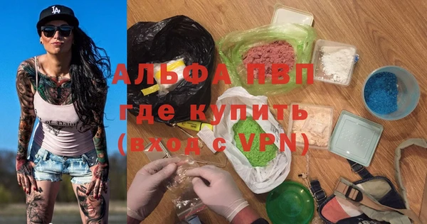 мескалин Абаза