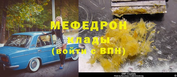 мескалин Абаза
