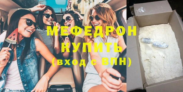 метадон Абинск