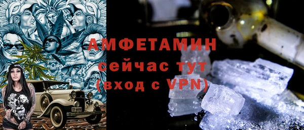 ГАЛЛЮЦИНОГЕННЫЕ ГРИБЫ Абдулино