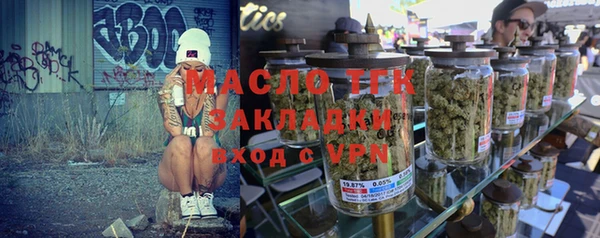 ГАЛЛЮЦИНОГЕННЫЕ ГРИБЫ Абдулино