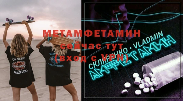 ГАЛЛЮЦИНОГЕННЫЕ ГРИБЫ Абдулино