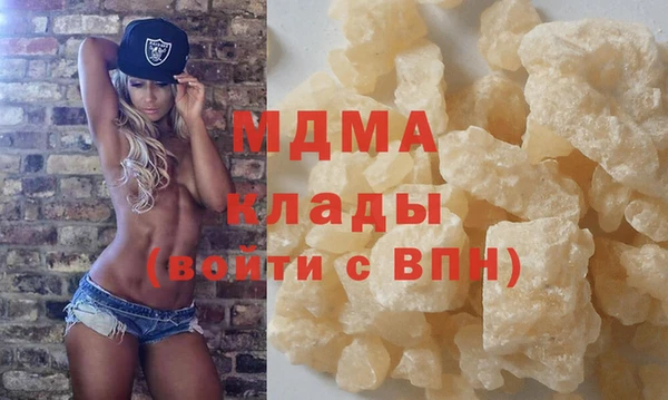 метадон Абинск