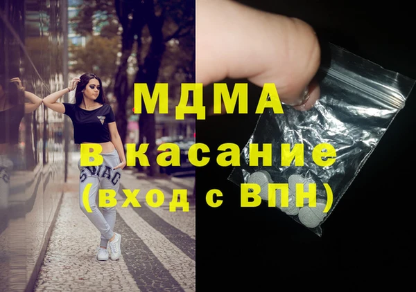 метадон Абинск