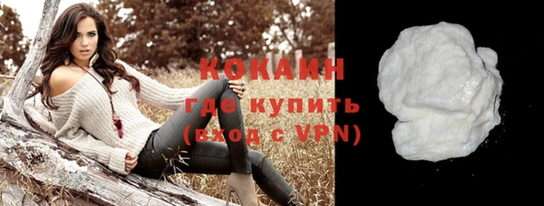 мескалин Абаза