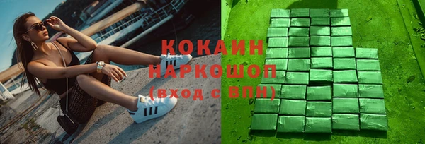 мескалин Абаза