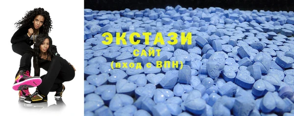 ГАЛЛЮЦИНОГЕННЫЕ ГРИБЫ Абдулино