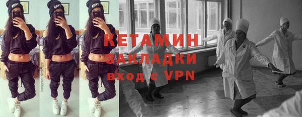 мескалин Абаза