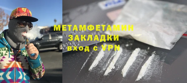 метадон Абинск