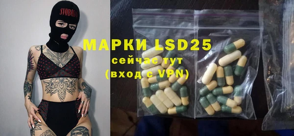 мескалин Абаза