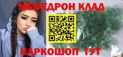 метадон Малоярославец