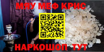 кокс Мариинск