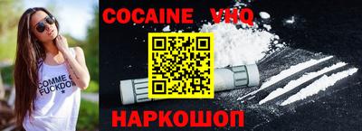 кокс Мариинск