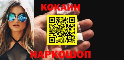 кокс Мариинск