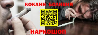 кокс Мариинск