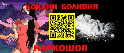 кокс Мариинск