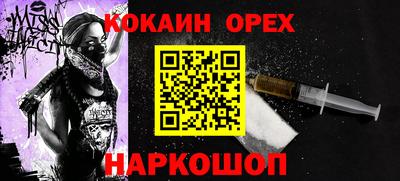 кокс Мариинск