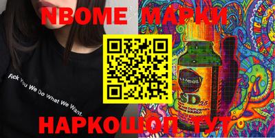 кокс Мариинск