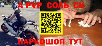 кокс Мариинск