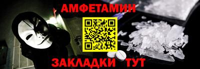 дживик Малгобек