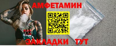 дживик Малгобек