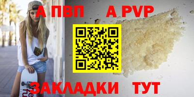 дживик Малгобек