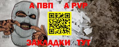 метадон Малоярославец